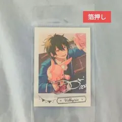 2025年最新】タイトル：あんさんぶるスターズ！！ その他の人気