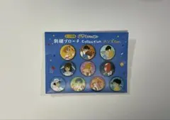 ジブリ　刺繍ブローチコレクション メンズVer.