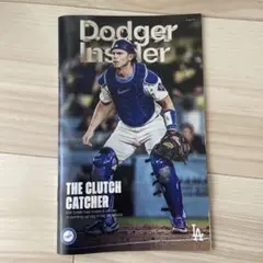 ロサンゼルス・ドジャース Dodger Insider 2025年8月