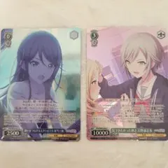 Leo/needまとめ売り