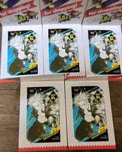 サカモトデイズ　ジャンプショップ　ミニブロマイド　シン　5枚