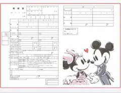 婚姻届け2枚ディズニーミッキーミニー役所提出可能A3新品　結婚届けDisney