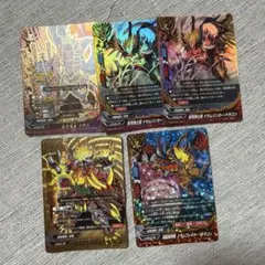 バディファイト モンスターカード 5枚セット