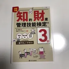 資格スクエア　弁理士【25年度版】テキスト・短答問題集　全科目フルセット全6冊 資格スクエア 弁理士【25年度版】テキスト・短答問題集 全科目