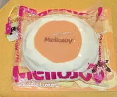 Mellojoy メロジョイ ラージサイズ 贅沢スフレ クリーミークリーム　L