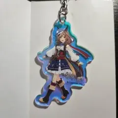 ウマ娘 オーロラアクリルキーホルダー マチカネタンホイザ