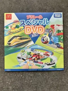 ★新品未開封★ ① プラレール スペシャル DVD 2023 非売品
