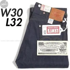W32 L32 日本製 リーバイス 501XX 33501-0049 デニム - メルカリ