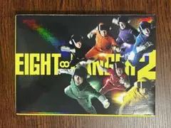 エイトレンジャー2 八萬市認定完全版(初回限定版)