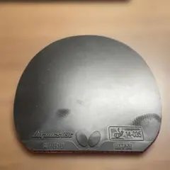 ディグニクス09C 黒 特厚 1枚