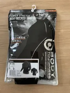 裏起毛インナーハイネックシャツ　 BODY TOUGHNESS