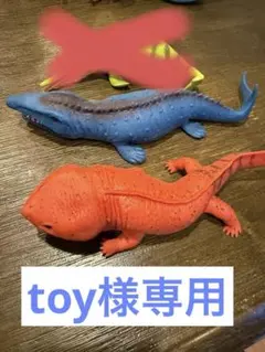 海の恐竜&co 三体セット