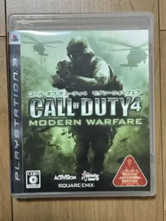 コール オブ デューティ4 モダン・ウォーフェア
