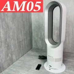 Dyson ダイソン AM05 Hot+Cool ホット＋クール 白 リモコン付 ダイソン Dyson Hot + Cool AM05 ファンヒーター [ホワイト