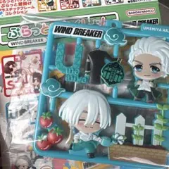 ウィンブレ 梅宮