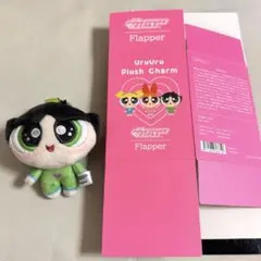 パジャマ　バターカップ　パワーパフガールズ UruUru Plush Charm