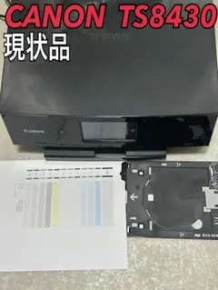 2025年最新】TS8430 ジャンクの人気アイテム - メルカリ