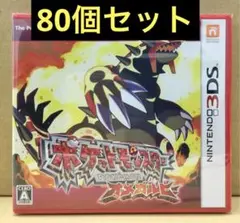 新品未開封 ポケットモンスター ルビー サファイア 80個セット 【2229
