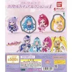 【新品未開封】キュアマリン キュアサンシャイン フィギュア