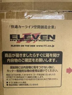 新品【EYEVAN 7285】純正メガネケース ×1／専用BOX付き 綾野剛 - メルカリ