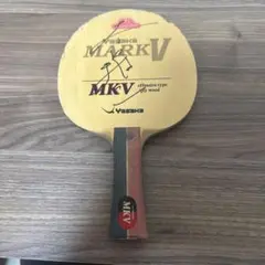 Yasaka MARK V MKV 卓球ラケット