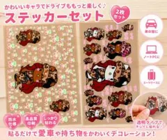 カプラ、シール、タイルシールガングロセット！