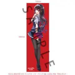 2026年最新】冴えない彼女の育てかた ポスターの人気アイテム - メルカリ