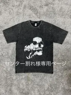 ダークグレー スカルプリント Tシャツ