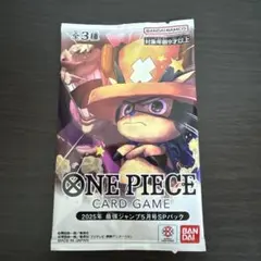 ワンピースカードゲーム プロモパック未開封　応募者全員サービス