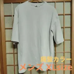 【美品】UNIQLO U オーバーサイズTシャツ XLサイズ グレージュ メンズ