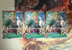 ロロノア・ゾロ P-094 3枚セット