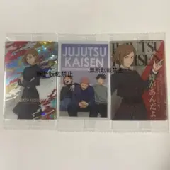 呪術廻戦 ウエハース６　釘崎野薔薇　レア 虎杖悠仁　伏黒恵　一年ズ　三枚