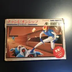 チャンピオンシップ・ロードランナー