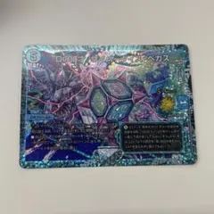 2026年最新】Dの博才 サイバーダイス・ベガス プロモの人気アイテム