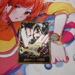 ONE PIECE ドン!!カード 金ドン ルフィ ギア4 スネイクマン - メルカリ