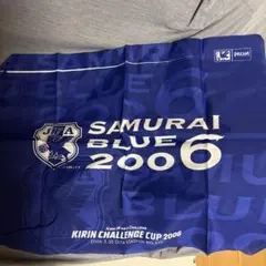 SAMURAI BLUE 2006 サッカー日本代表 応援フラッグ