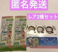 匿名 ちいかわ　ブックマークコレクション4 レア シークレット Vol.4