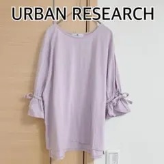 URBAN RESEARCH アーバンリサーチ ブラウス　カットソー　パープル