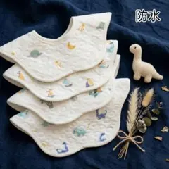 ベビースタイ防水よだれかけまとめ売り男の子つけ襟まとめ売りベビー服360度✴4K