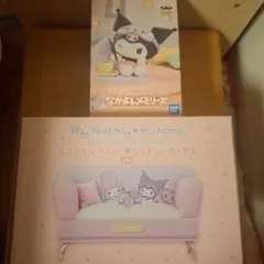 マイメロディ・クロミ エンジェルソファー型ジュエリーボックス・なかよしメモリーズ