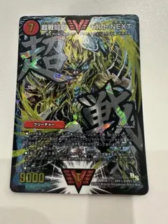2026年最新】モルネク 文字シクの人気アイテム - メルカリ
