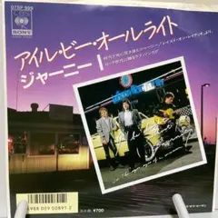 JOURNEY アイル・ビー・オールライト　シングルレコード