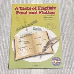 フィクションにみる食文化 A taste of English:Food and