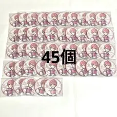 すとぷり 6周年 さとみくん さとみ 缶バッチ 45個