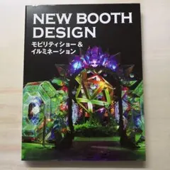 NEW BOOTH DESIGN モビリティショー＆イルミネーション - メルカリ