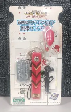 新世紀エヴァンゲリオン 携帯ストラップ 2号機