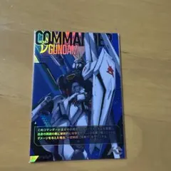 アーセナルコマンダー νガンダム COMMANDER TEST-003 - メルカリ