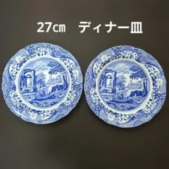 【売約済】スポード ブルーイタリアン 19cmプレート 3枚 Amazon.co.jp: スポード ブルーイタリアン プレート 19cm : Home