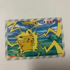 ポケモンカード アドベンチャーカード079 ピカチュウの森 - メルカリ