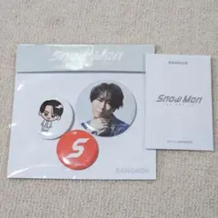 2025年最新】宮舘涼太 缶バッジの人気アイテム - メルカリ